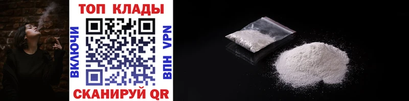 Как найти закладки Невинномысск Каннабис  МЕФ  Cocaine  Бутират  ГАШ 