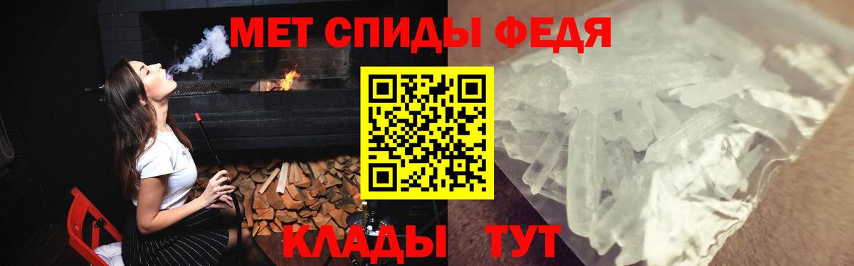 Amphetamine 97% Невинномысск