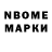 Кокаин 97% Waldimer N