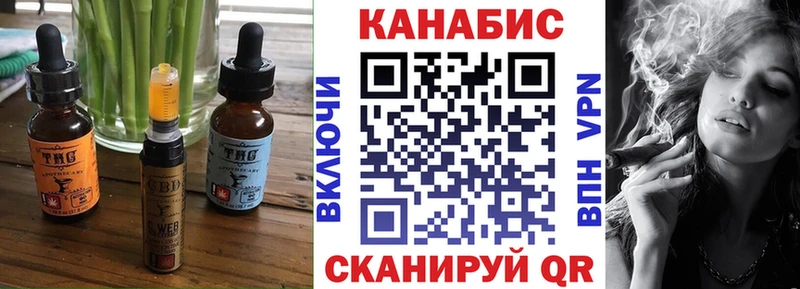 где продают   Невинномысск  Cannafood конопля 