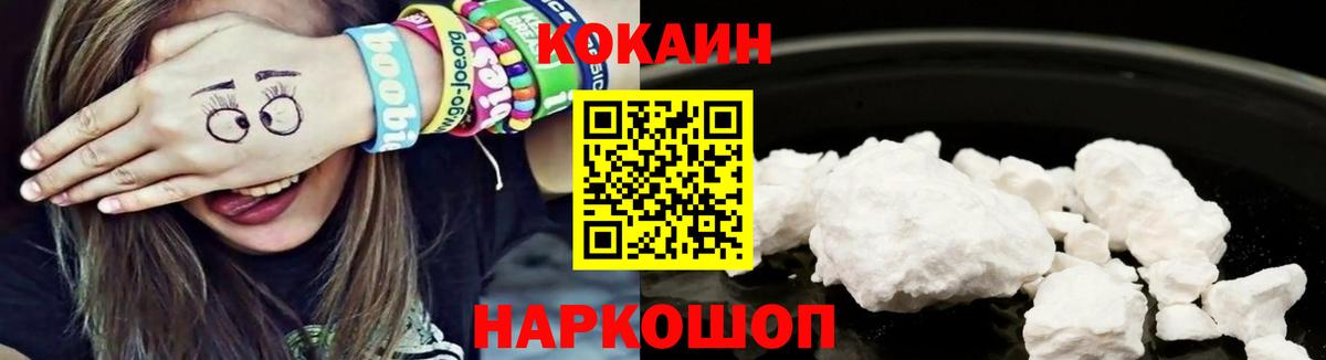 даркнет сайт  Кокаин Боливия  Вход с VPN  Кокаин 97%  Невинномысск 