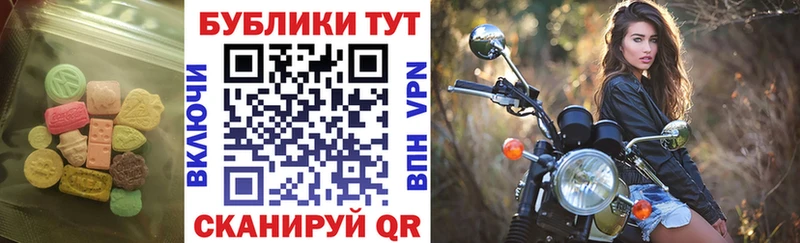 даркнет какой сайт  Невинномысск  ЭКСТАЗИ Дубай 