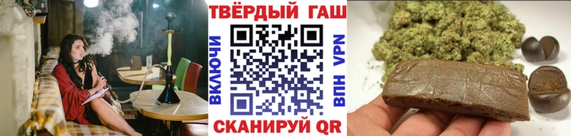 гидра ссылка Невинномысск ГАШИШ AMNESIA HAZE наркотики