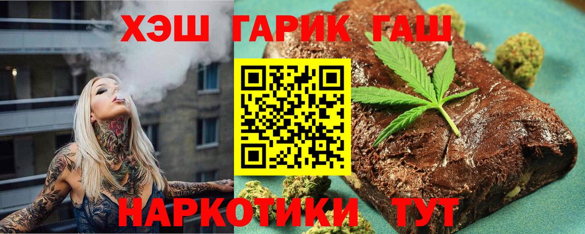 Гашиш AMNESIA HAZE  ГАШИШ AMNESIA HAZE  Вход с VPN  Невинномысск 