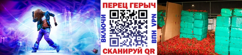 ГЕРОИН герыч мориарти какой сайт Невинномысск наркотики