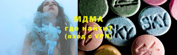 метамфетамин Алексин