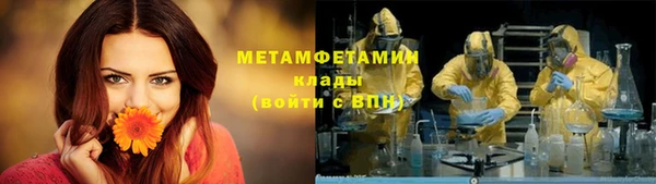 метамфетамин Алексин