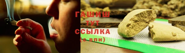 синтетический гашиш Алексеевка