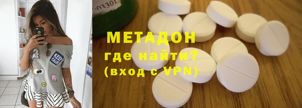 метамфетамин Алексин
