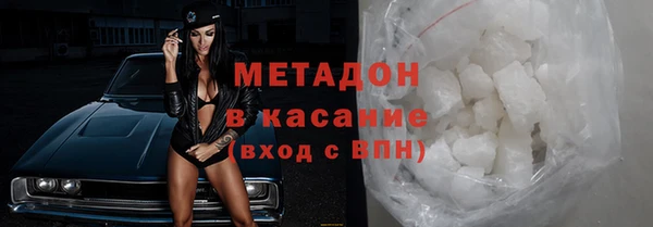метамфетамин Алексин