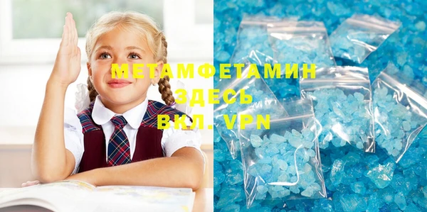 метамфетамин Алексин