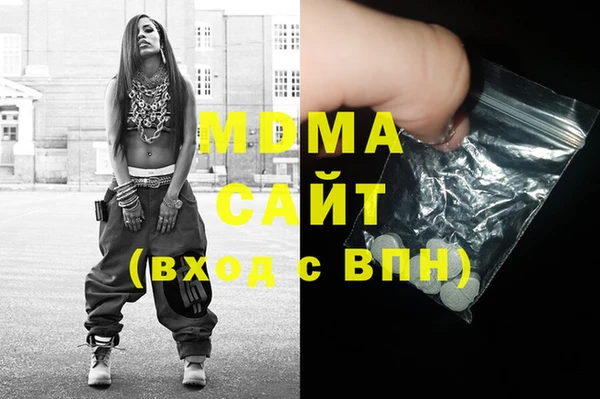 синтетический гашиш Алексеевка