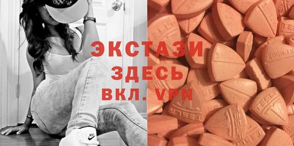 синтетический гашиш Алексеевка