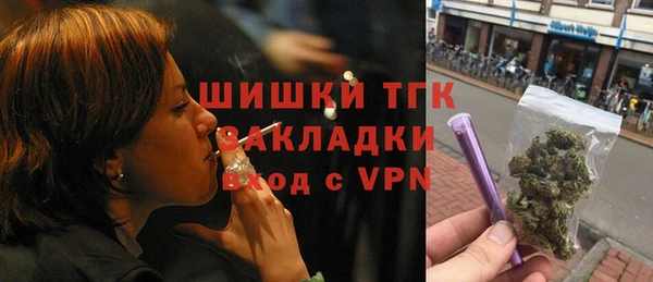 синтетический гашиш Алексеевка