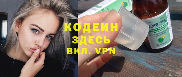 мяу мяу кристалл Сясьстрой