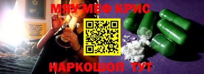 гидра Комсомольск-на-Амуре