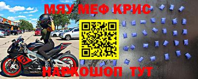 гашик Ставрополь