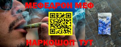 гидра Комсомольск-на-Амуре