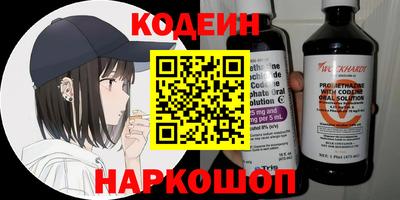гидра Комсомольск-на-Амуре
