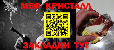 прущие грибы Коммунар