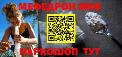 гидра Комсомольск-на-Амуре