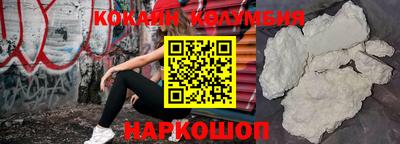 прущие грибы Коммунар