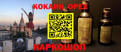 гидра Комсомольск-на-Амуре