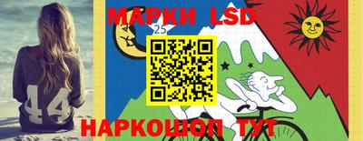 гидра Комсомольск-на-Амуре