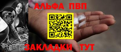 гидра Комсомольск-на-Амуре