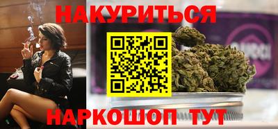 гидра Комсомольск-на-Амуре
