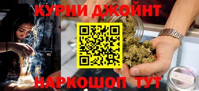 гидра Комсомольск-на-Амуре