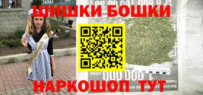 гидра Комсомольск-на-Амуре
