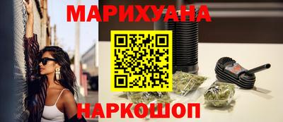 гидра Комсомольск-на-Амуре