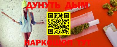 прущие грибы Коммунар