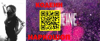 гидра Комсомольск-на-Амуре