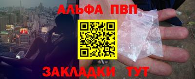прущие грибы Коммунар