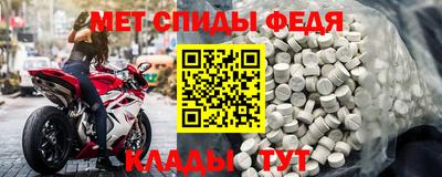 гидра Комсомольск-на-Амуре