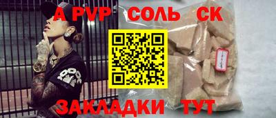 прущие грибы Коммунар