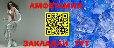 гидра Комсомольск-на-Амуре