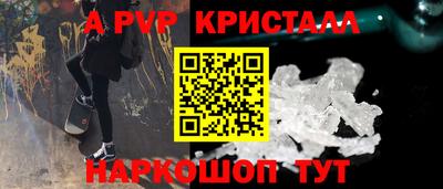 гидра Комсомольск-на-Амуре