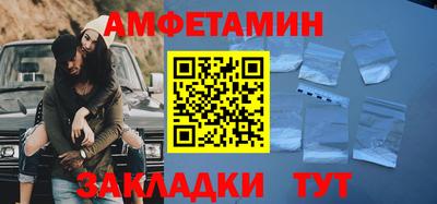 прущие грибы Коммунар