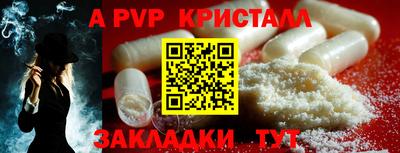 гидра Комсомольск-на-Амуре