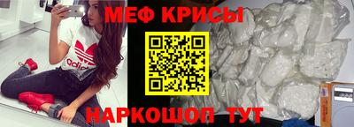 гидра Комсомольск-на-Амуре