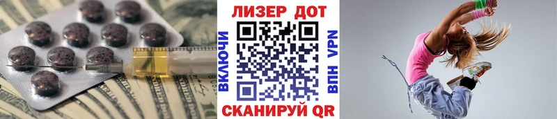 что такое наркотик  Невинномысск  LSD-25 экстази кислота 