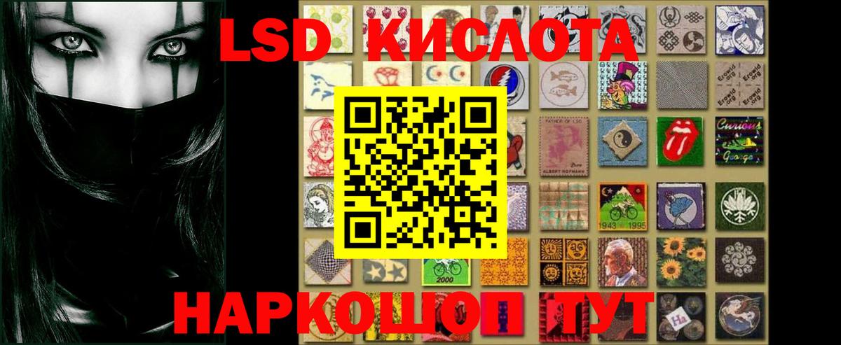 ЛСД экстази ecstasy Невинномысск