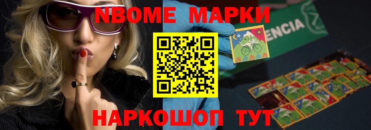 Невинномысск  Лсд 25 экстази ecstasy  Вход с VPN 