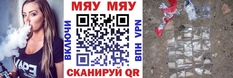 Меф кристаллы  хочу   Невинномысск 
