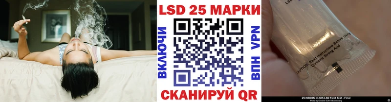 mega сайт где можно купить наркотик Невинномысск Марки 25I-NBOMe 1500мкг