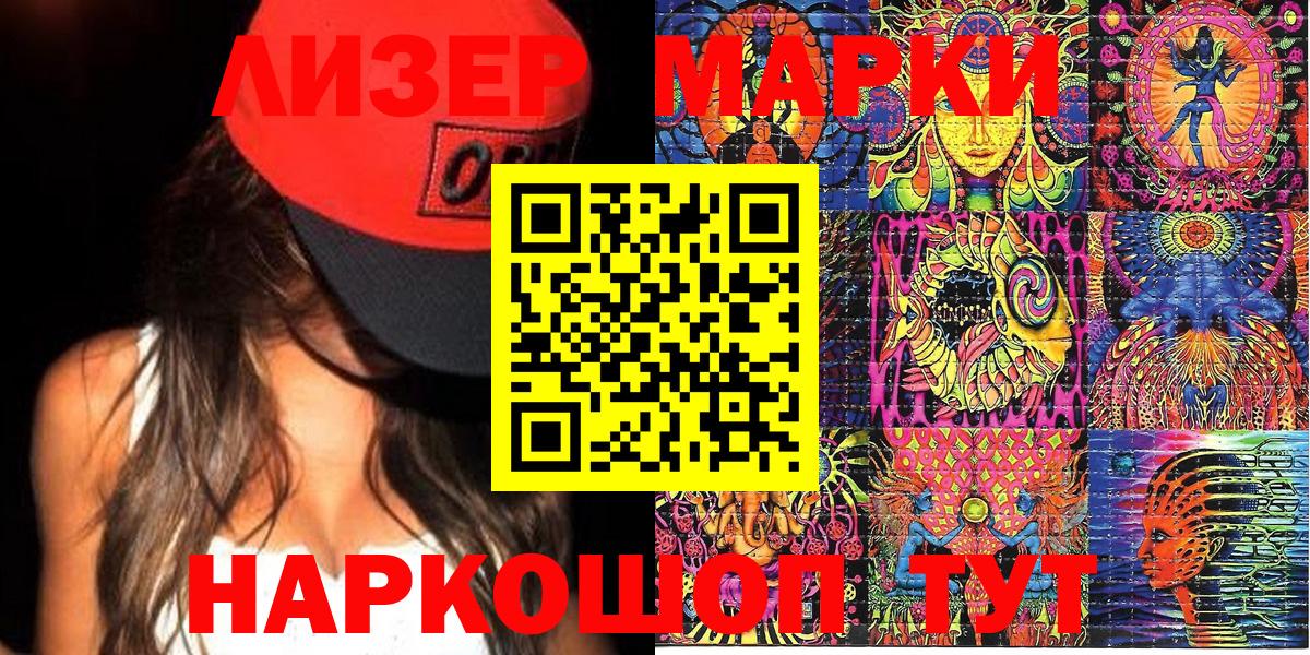 Мефедрон кристаллы  Конопля  ГАШ  Канабис  ГАШИШ  АМФЕТАМИН кристаллы  МЕТ  Cocaine  Невинномысск  Вход с VPN 