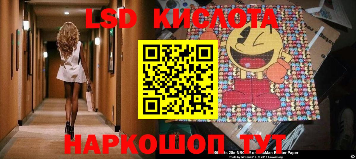 Наркотические марки  где можно купить   Марки NBOMe 1,5мг  Невинномысск  Марки NBOMe 1,5мг  Вход с VPN 